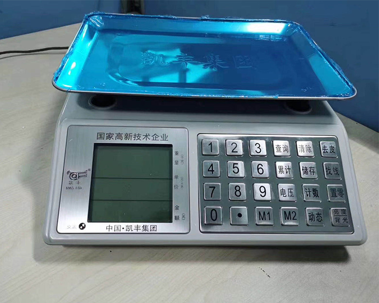 凯丰696电子计价秤