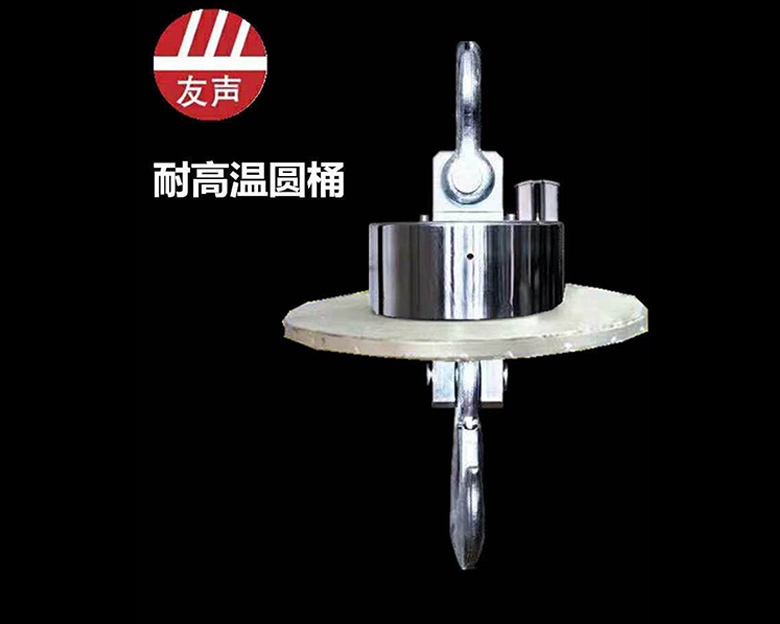 耐高温圆桶电子吊秤